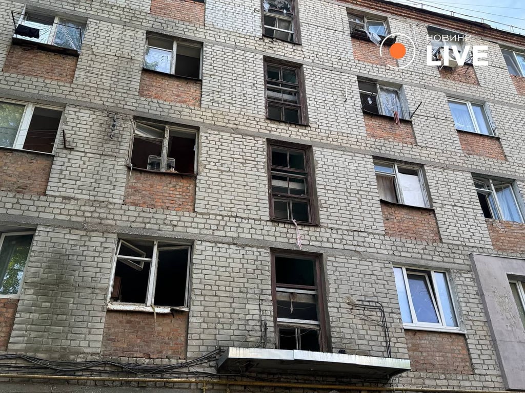 Атака на Харків