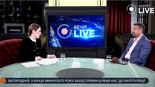 Как Украина может поторопить США с поставками оружия — мнение политтехнолога - 285x160