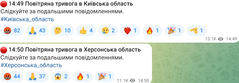 угроза беспилотников