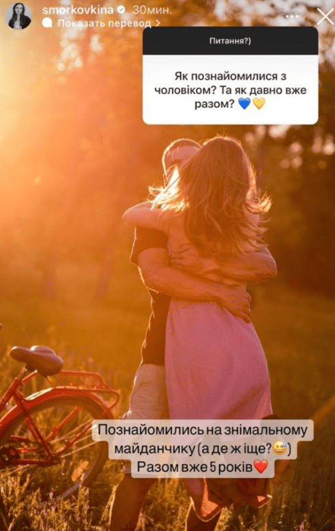 Stories Анны Кошмал