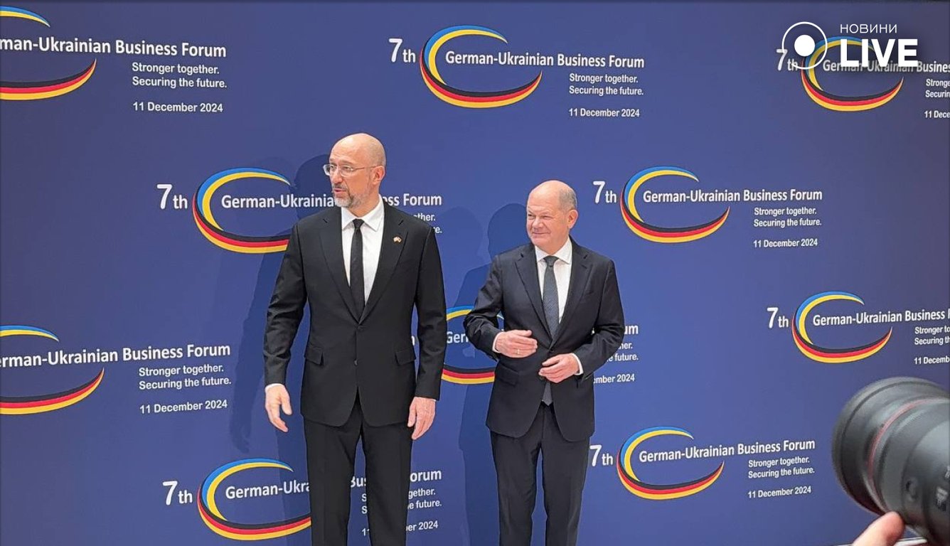 Шольц та Шмигаль