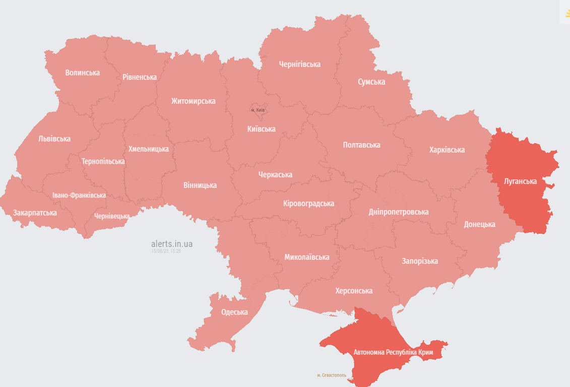 повітряна тривога