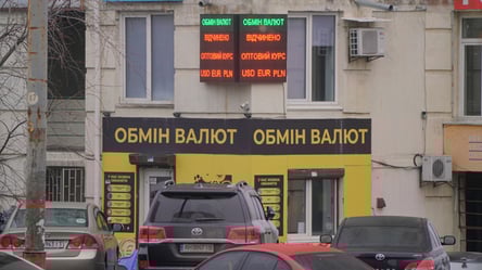 Евро на валютном рынке — что будет с курсом перед Новым годом - 285x160