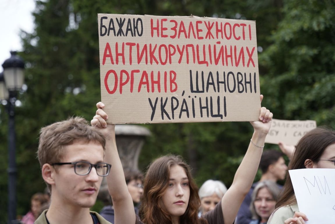 Акція на підтримку НАБУ і САП в Києві 31 липня
