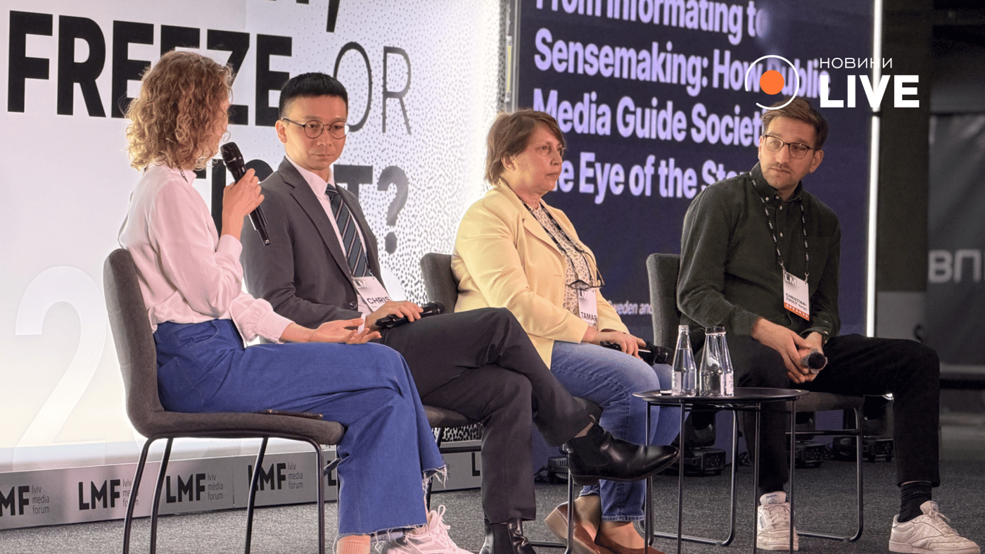 Lviv Media Forum 2026