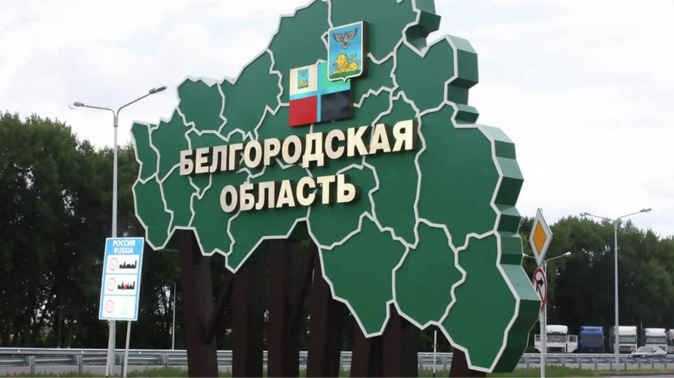 У Бєлгородській області заявили про обстріл свинокомплексу: що відомо