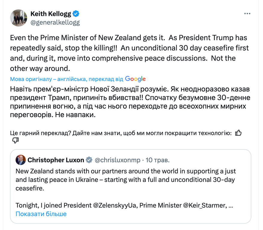 Кіт Келлог про переговори Путіна та України