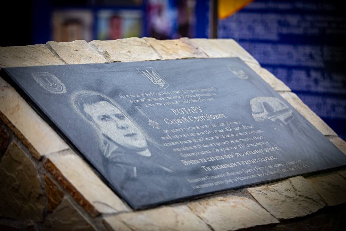 В Одесі відкрили меморіальну дошку фельдшеру-герою — фото - фото 5