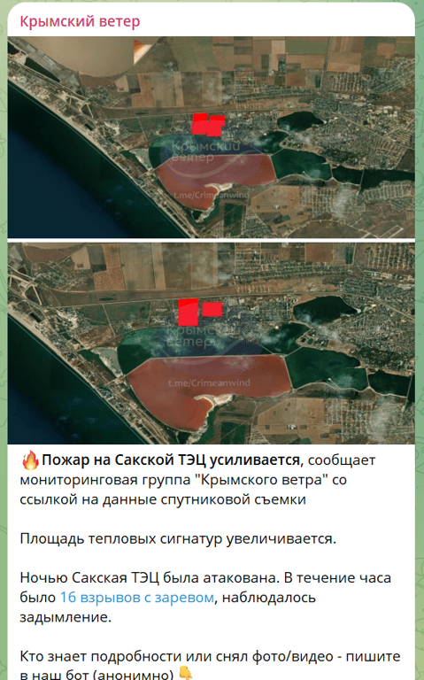 У Криму уражено міст, яким РФ перекидала війська: подробиці - фото 1