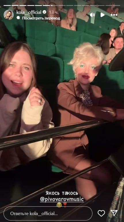 KOLA здивувала зовнішнім виглядом