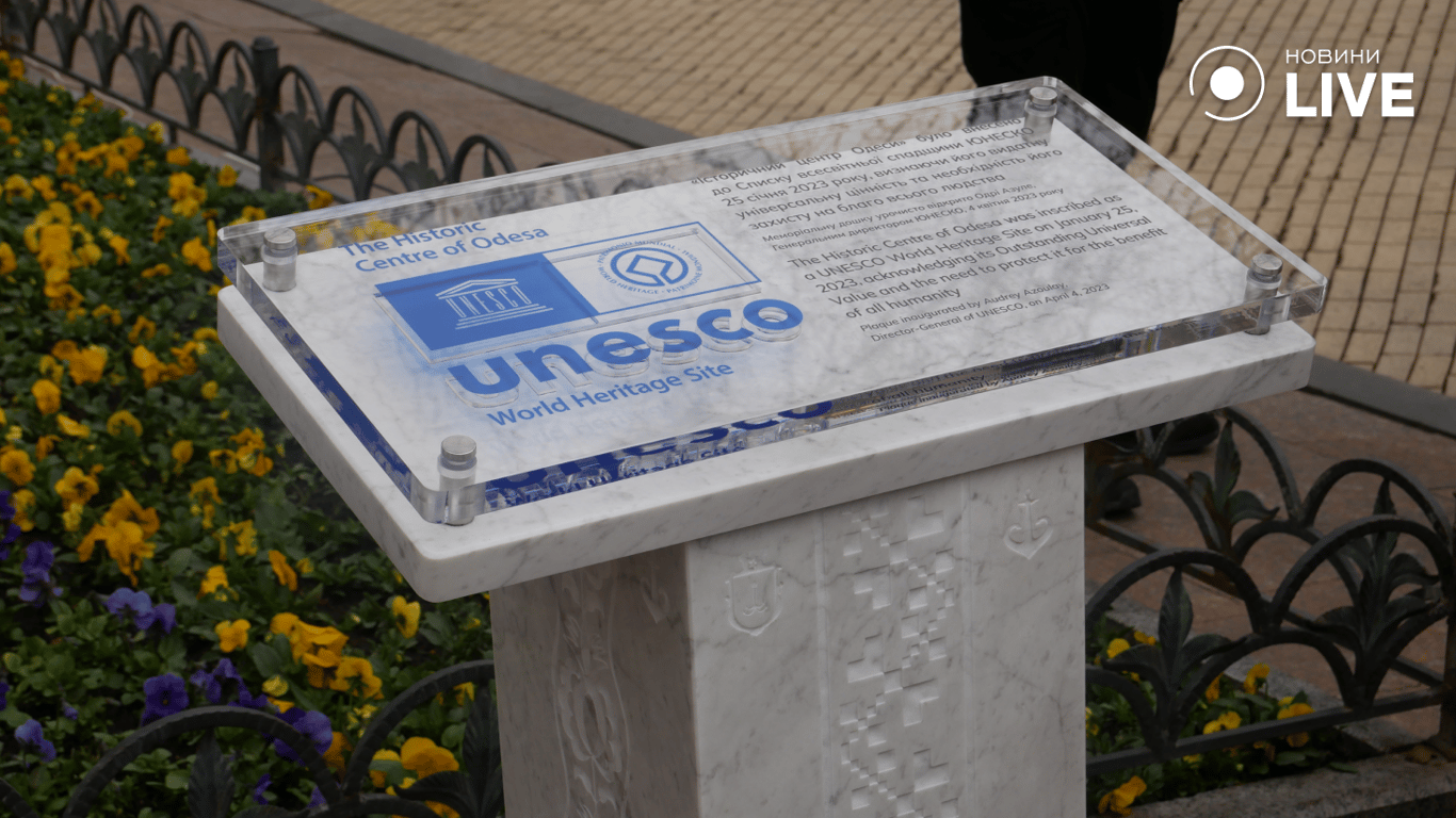 Простояв півтора роки — з центру Одеси таємничо зник пам'ятний знак - фото 1