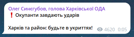 Вибухи в Харкові 16 травня