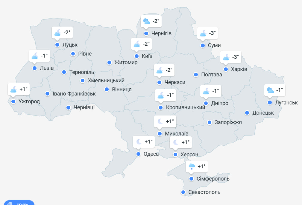Якою буде погода в Україні 13 грудня
