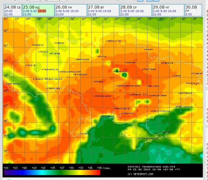 Погода на 25 серпня