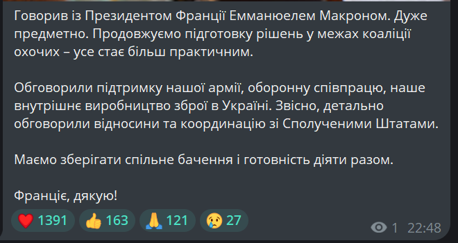 Зеленський і Макрон обговорили посилення партнерства та підтримки - фото 1