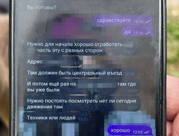 Одессит "сливал" оккупантам информацию за деньги