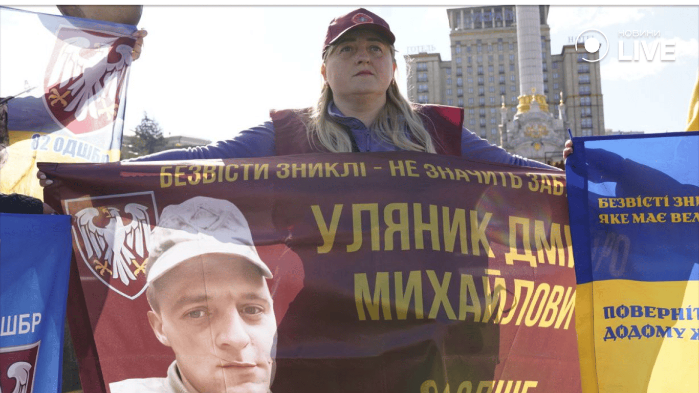 Акція в Києві у пʼятницю 2 травня