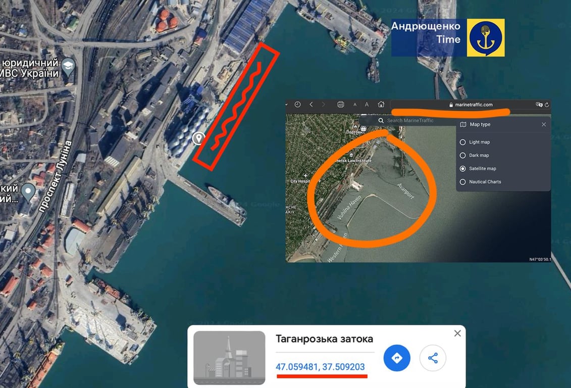 У порту Маріуполя зафіксували чергове судно — чи становить це загрозу для України - фото 3