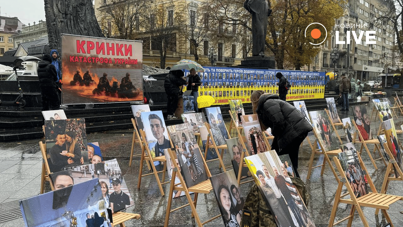 Львів акція