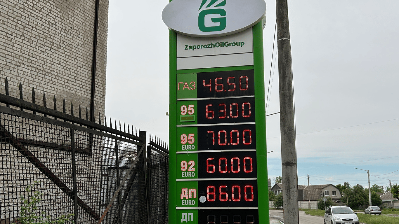 Вартість пального у Запоріжжі 18 травня