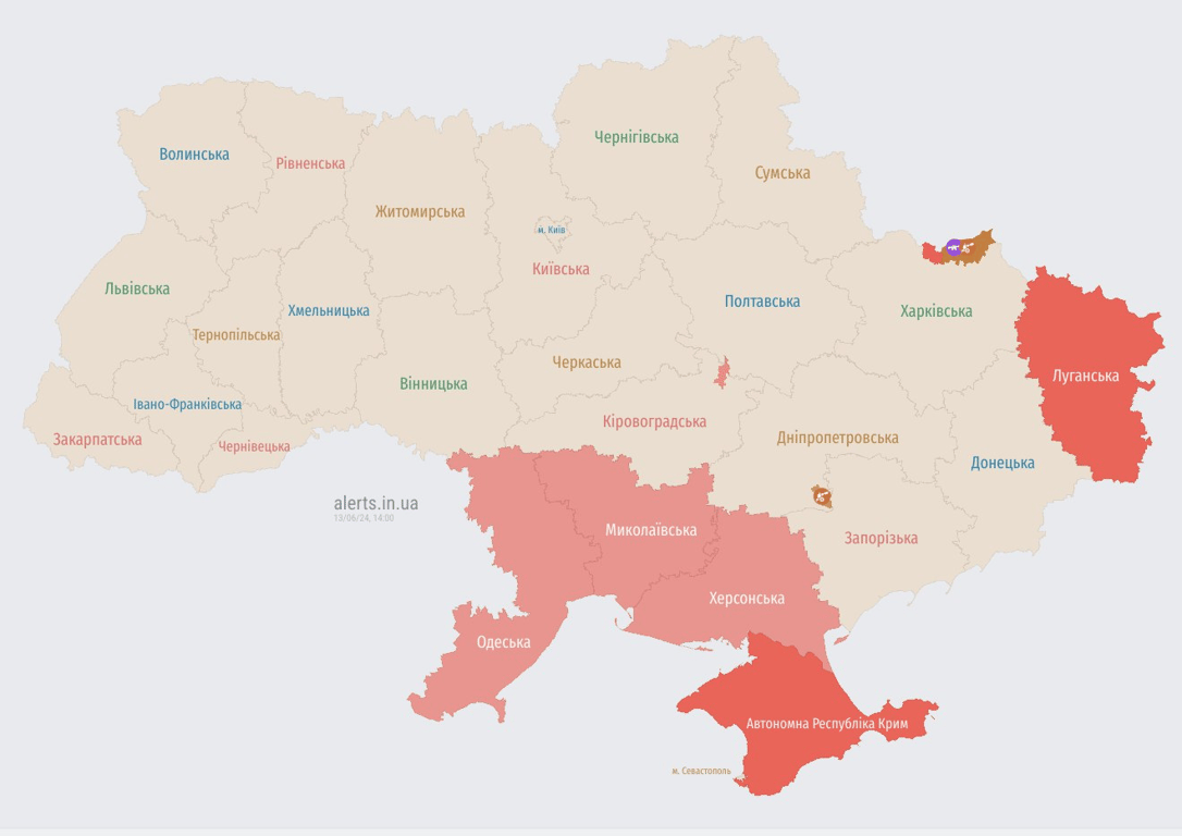 Воздушная тревога 13 июня
