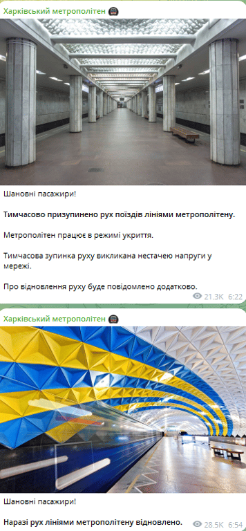 У Харкові зупинялося метро — в чому причина - фото 1