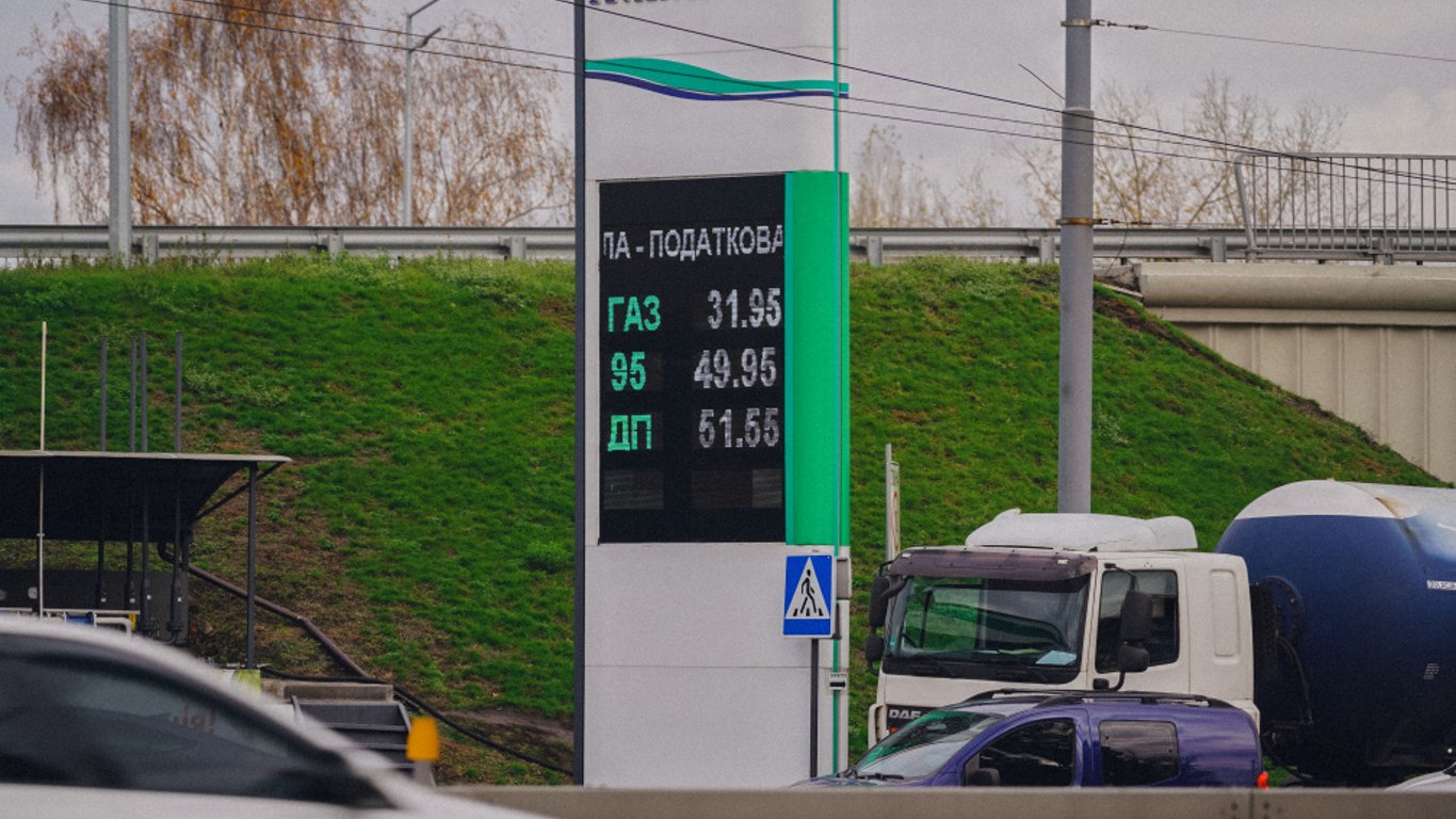 На АЗС в Україні продовжуть падати ціни. Скільки коштує пальне сьогодні