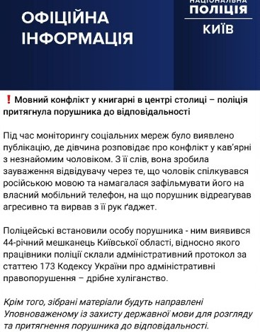 конфликт в книжном магазине Смысл