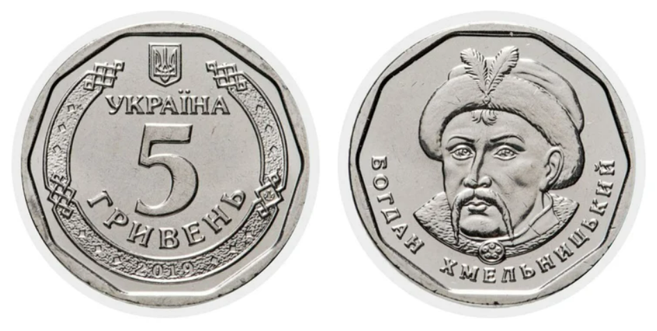 Монеты 2019-2024 годов — за какие изделия дорого заплатят - фото 2