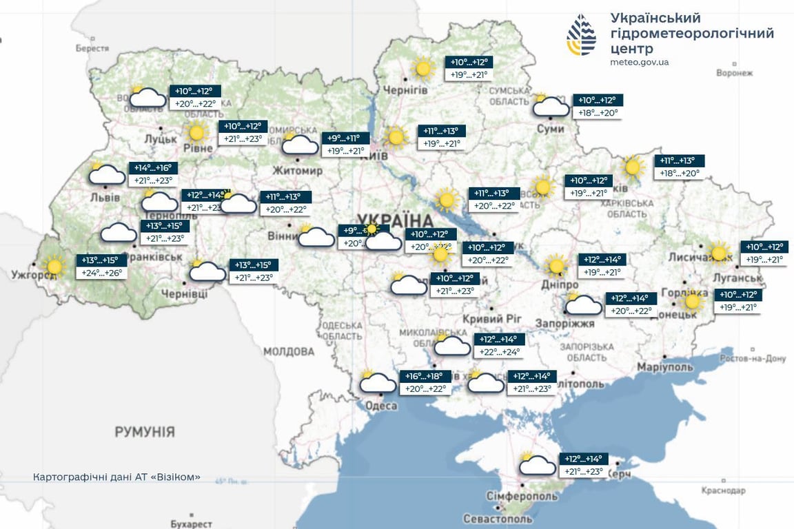 Погода в Украине