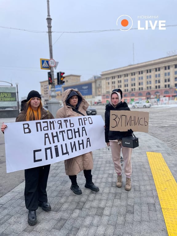 вшанували пам'ять