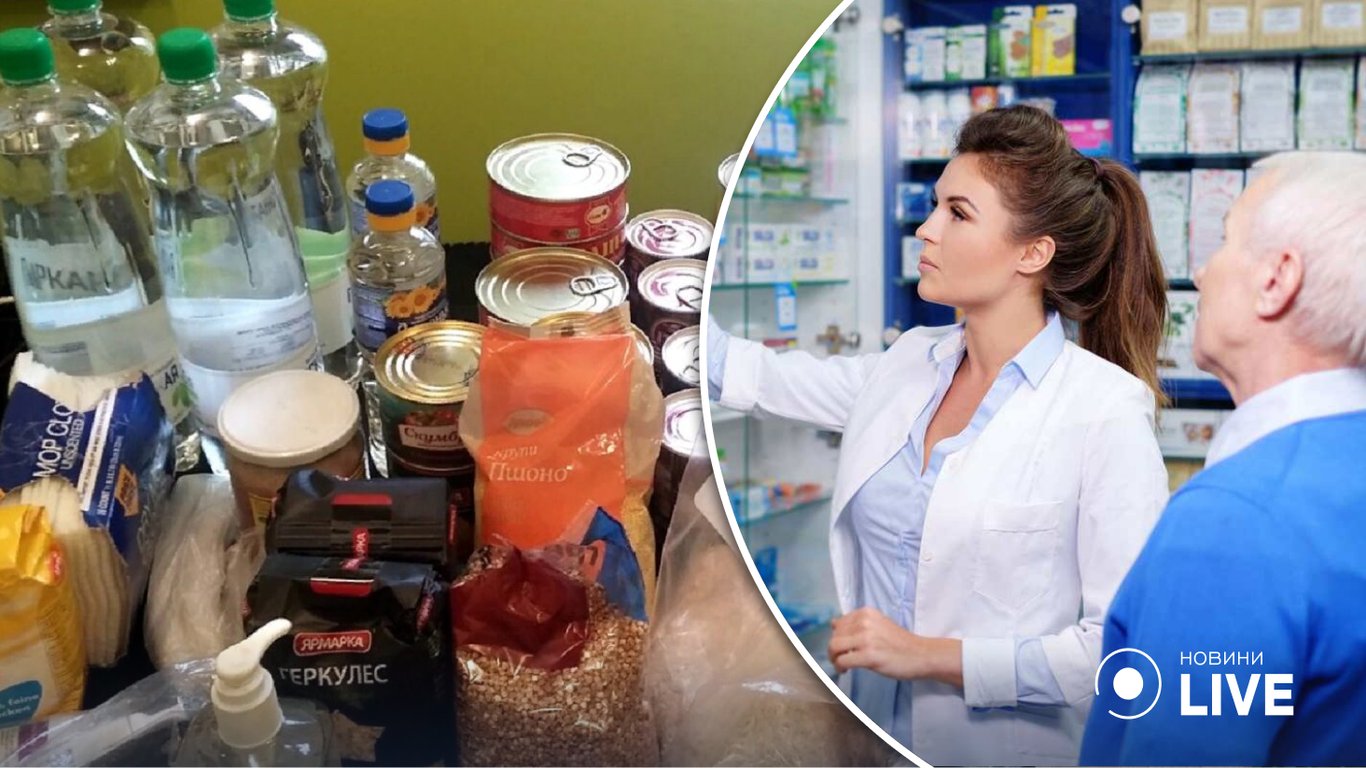 Українцям порадили заряджати усі гаджети, купити необхідні ліки та речі першої необхідності
