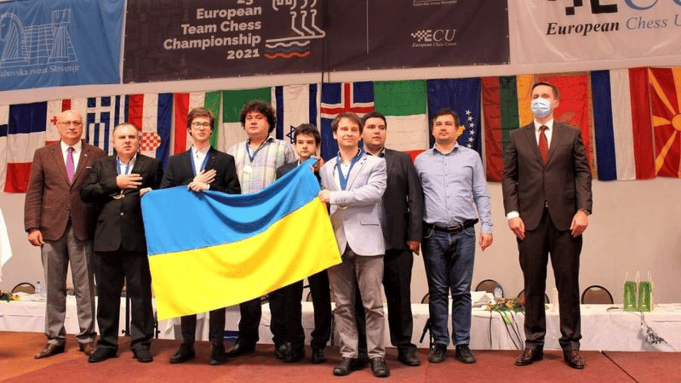 Чемпіонат Європи з шахів - Україна вперше здобула перемогу