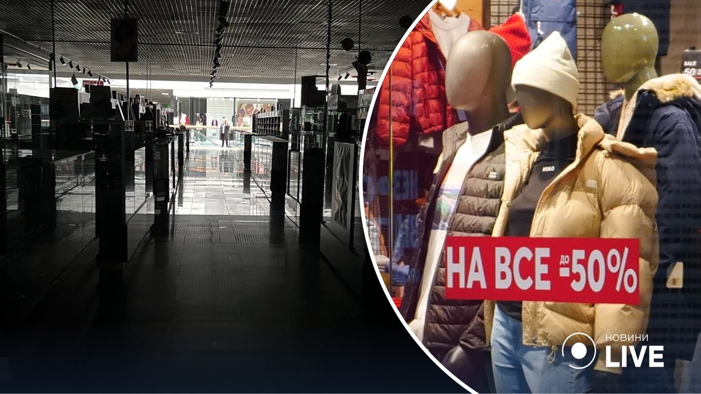 Темные торговые центры и скидки до 70%: Черная пятница в Одессе - 250x140