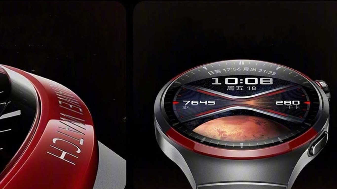 Huawei випустила надміцну космічну версію годинника Watch 4 Pro — характеристики новинки