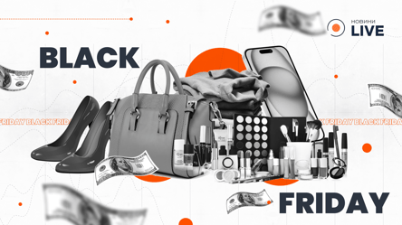 Черная пятница побудила хейт в сети — как провинились бренды - 285x160