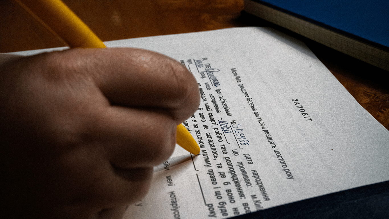 Спадщина в Україні: кого з родичів не можна позбавити майна склавши заповіт