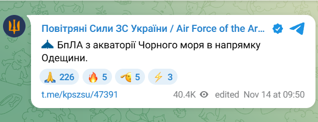 В Одесі було чутно вибух