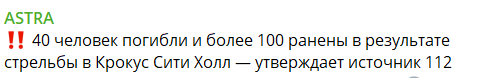 Вибухи і стрілянина у підмосковному ТЦ — невідомі відкрили вогонь по людях