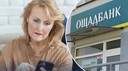 Клієнти Ощадбанку можуть отримати 120 000 грн: які операції дозволять - 285x160