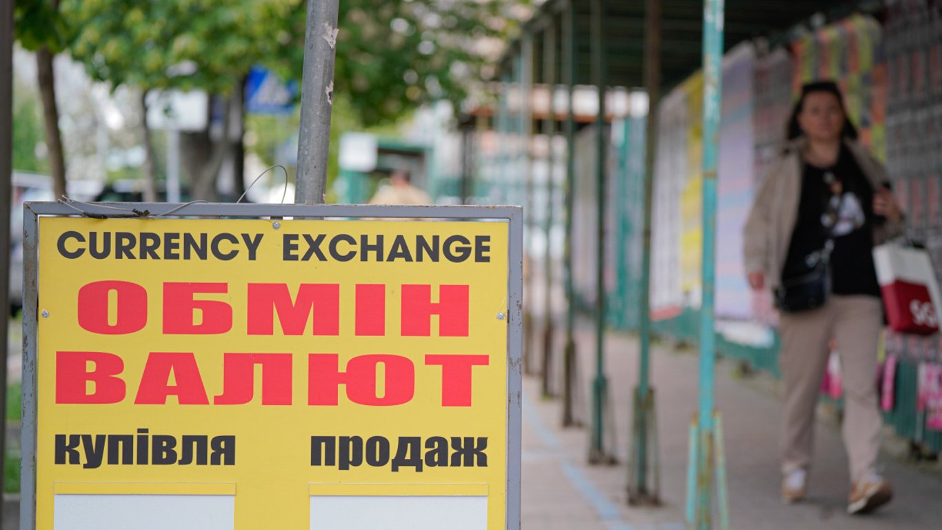 Курс євро в Україні націлений на зростання: до чого готуватися найближчим часом