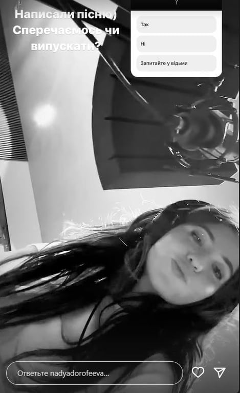 Надя Дорофєєва прокоментувала чутки про стусунки зі своїм чоловіком. Фото: instagram.com/nadyadorofeeva/