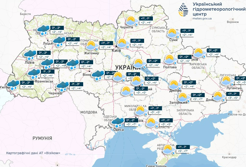погода в Україні 2 лютого