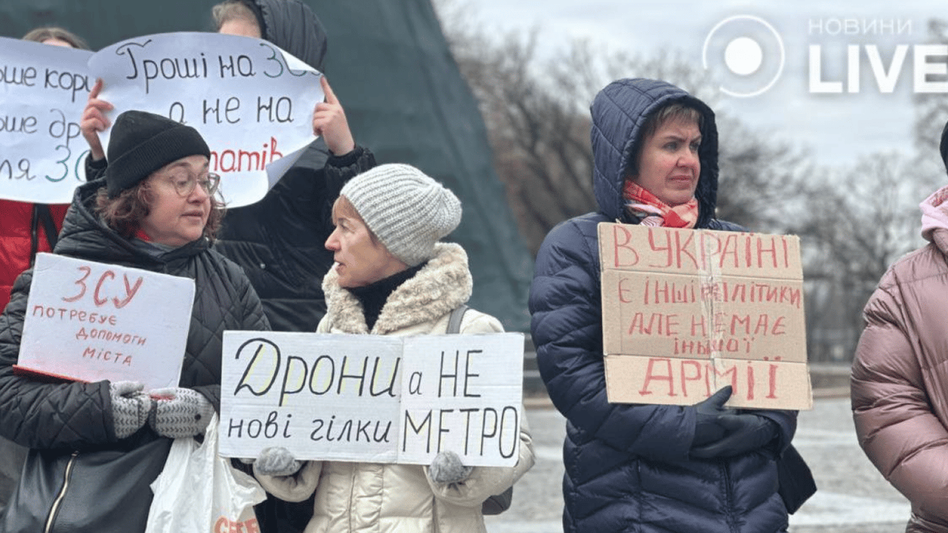В центре Харькова состоялся митинг в поддержку ВСУ — что требовали люди