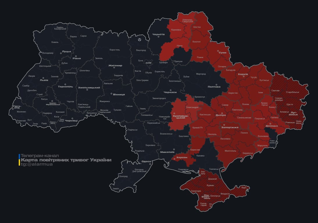 Кривий Ріг під ударом дронів 5 березня