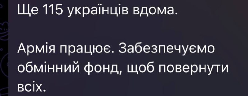 Сирський відреагував на повернення з полону 115 українських захисників - фото 1