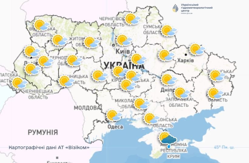 Погода в Україні 23 вересня