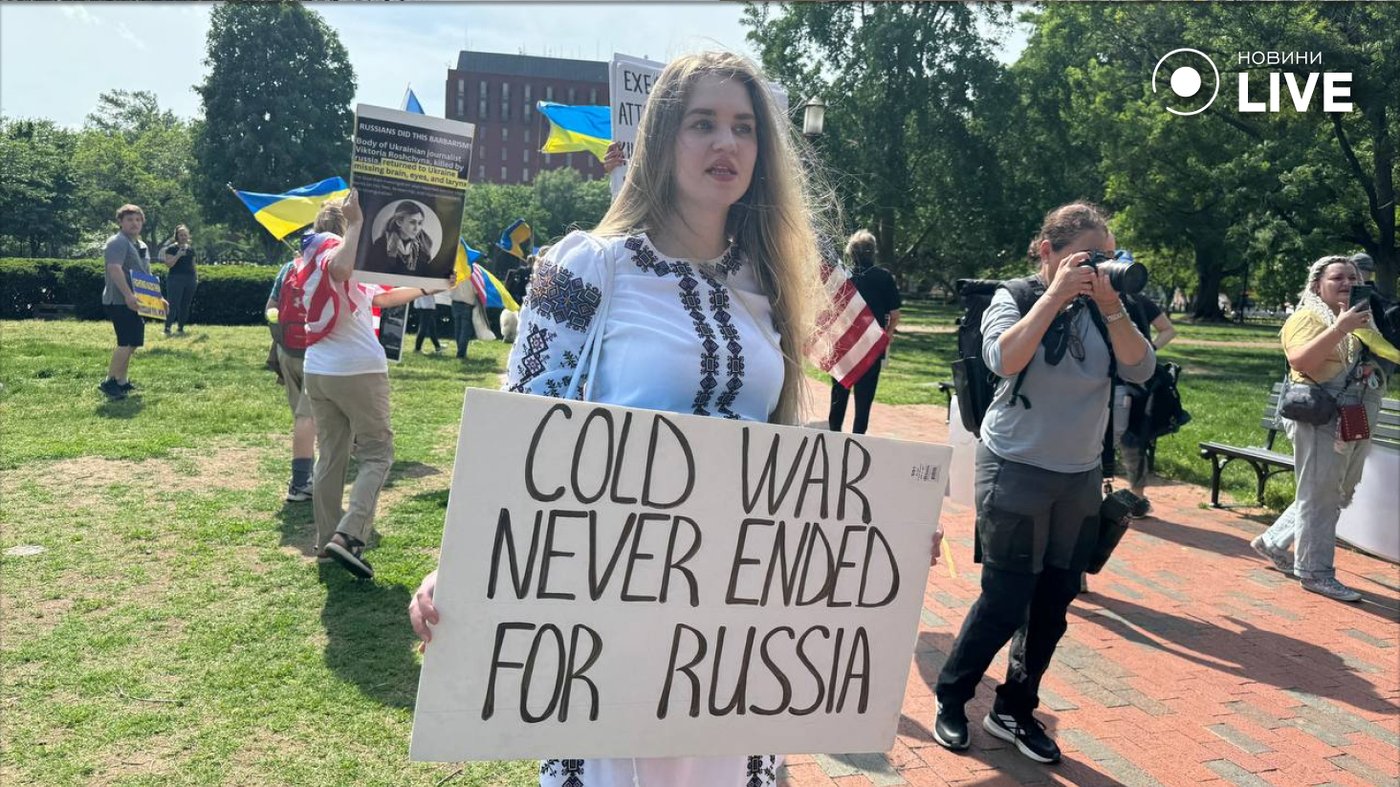 Вашингтон акція Україна