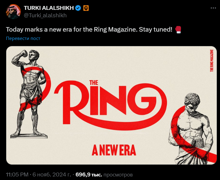 Турки Аль аш-Шейх