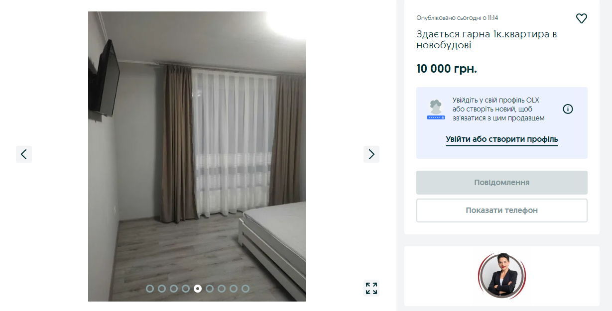 Порівняння цін на оренду квартир у різних районах Івано-Франківська у вересні 2023 року